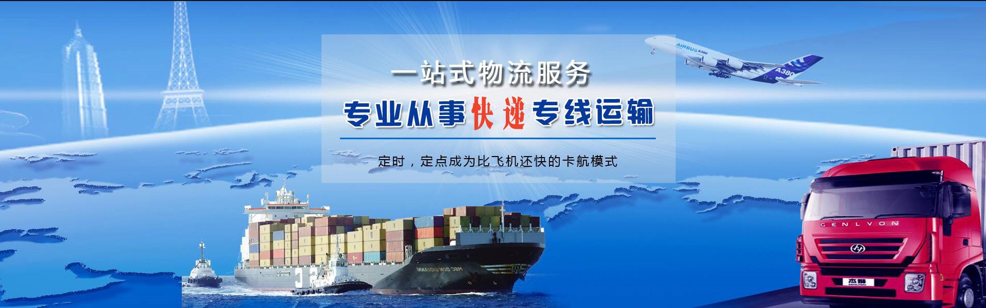 浦东新区到加拿大物流公司-浦东新区至加拿大物流专线-浦东新区空运到加拿大-优时通物流有限公司