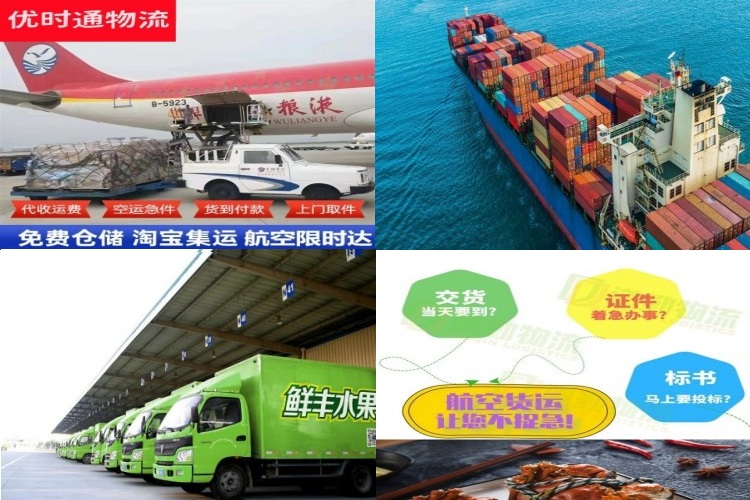 浦东新区到加拿大航空货运公司-浦东新区到加拿大物流专线